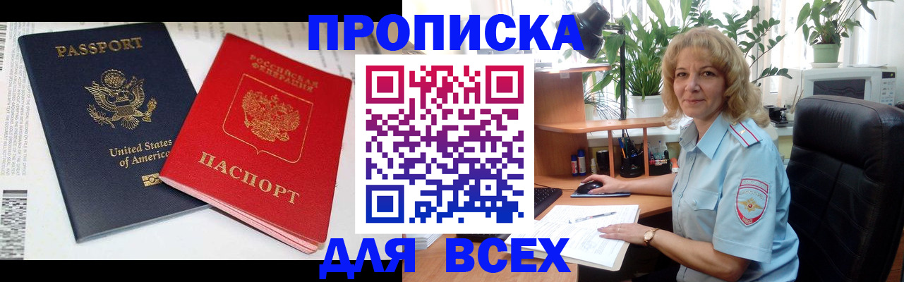 форма 3 в Стародубе