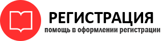 прописка в Стародубе id684932